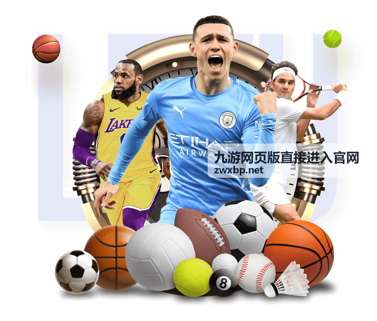 九游网页版直接进入官网后的栏目总览示意